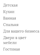 Дополнительное изображение — ФАБРИКА МЕБЕЛИ "ЭЛИГО"