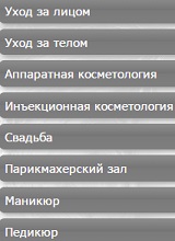 Дополнительное изображение — КРАСОТКА КУПЧИНО