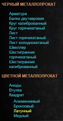 Дополнительное изображение — АЛЬФА-СОЮЗ